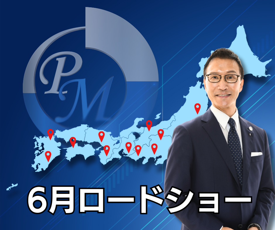 PM-International Japan × BMW GROUP JAPAN 業務提携決定! (4)